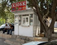 Suraxanı rayonu , Yeni Günəşli qəs., 1 otaq