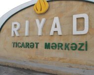 Abşeron rayonu , 1 otaq
