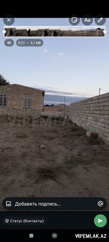 Torpaq satılır, Nardaran, Bakı